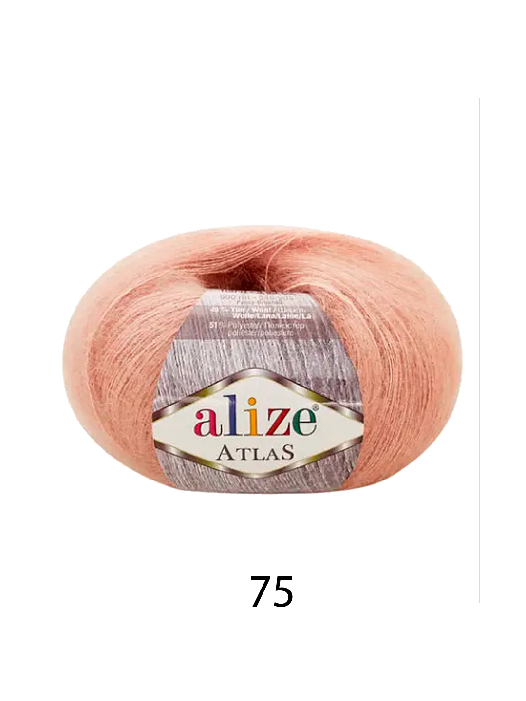 Бежевый пряжа Alize "Atlas"