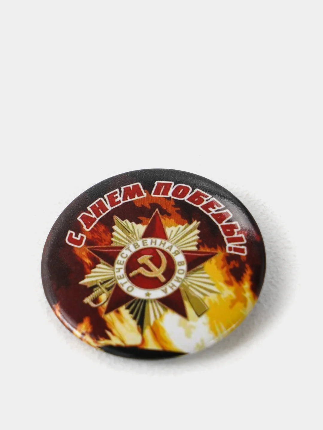 Красный значок "Орден Отечественная война", "День победы", "9 мая", 56 мм