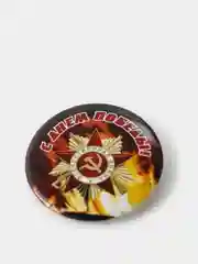 Красный значок "Орден Отечественная война", "День победы", "9 мая", 56 мм