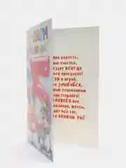 Открытка на детский день рождения, с возрастом