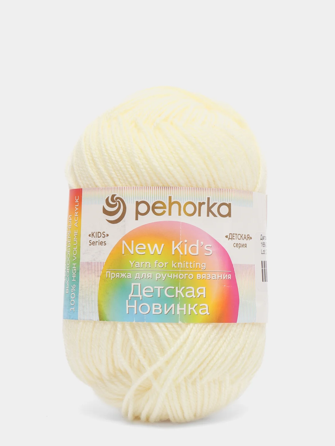 Молочный пряжа Пехорка "Детская новинка", 100% акрил, 50г 200м