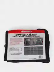Авто органайзер в багажник SKYWAY 110*50см с карманами крепление на сиденья S06404011