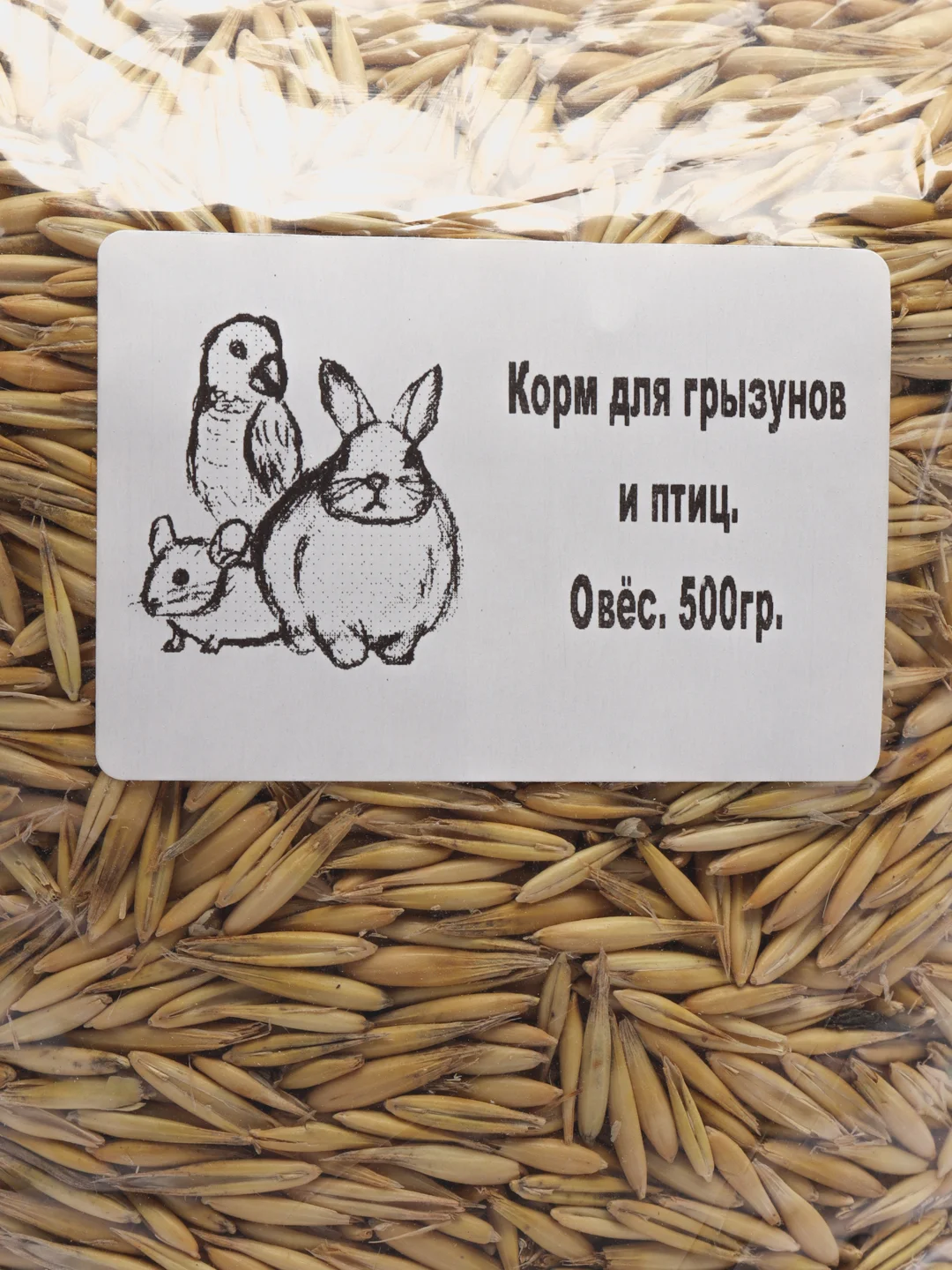 Корм для грызунов и птиц "Овёс", 500 г