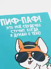 Тёмно-бирюзовый мини-открытка на день рождения, подарочная открытка