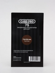 Прозрачные протекторы PREMIUM Tarot size, для карт Таро, 75 штук, 73x124 мм