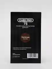 Прозрачные протекторы PREMIUM Tarot size, для карт Таро, 75 штук, 73x124 мм