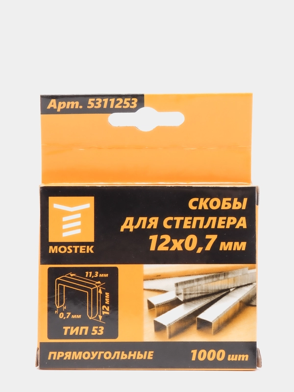 Скобы для строительного / мебельного степлера, 12 мм, 1000 штук