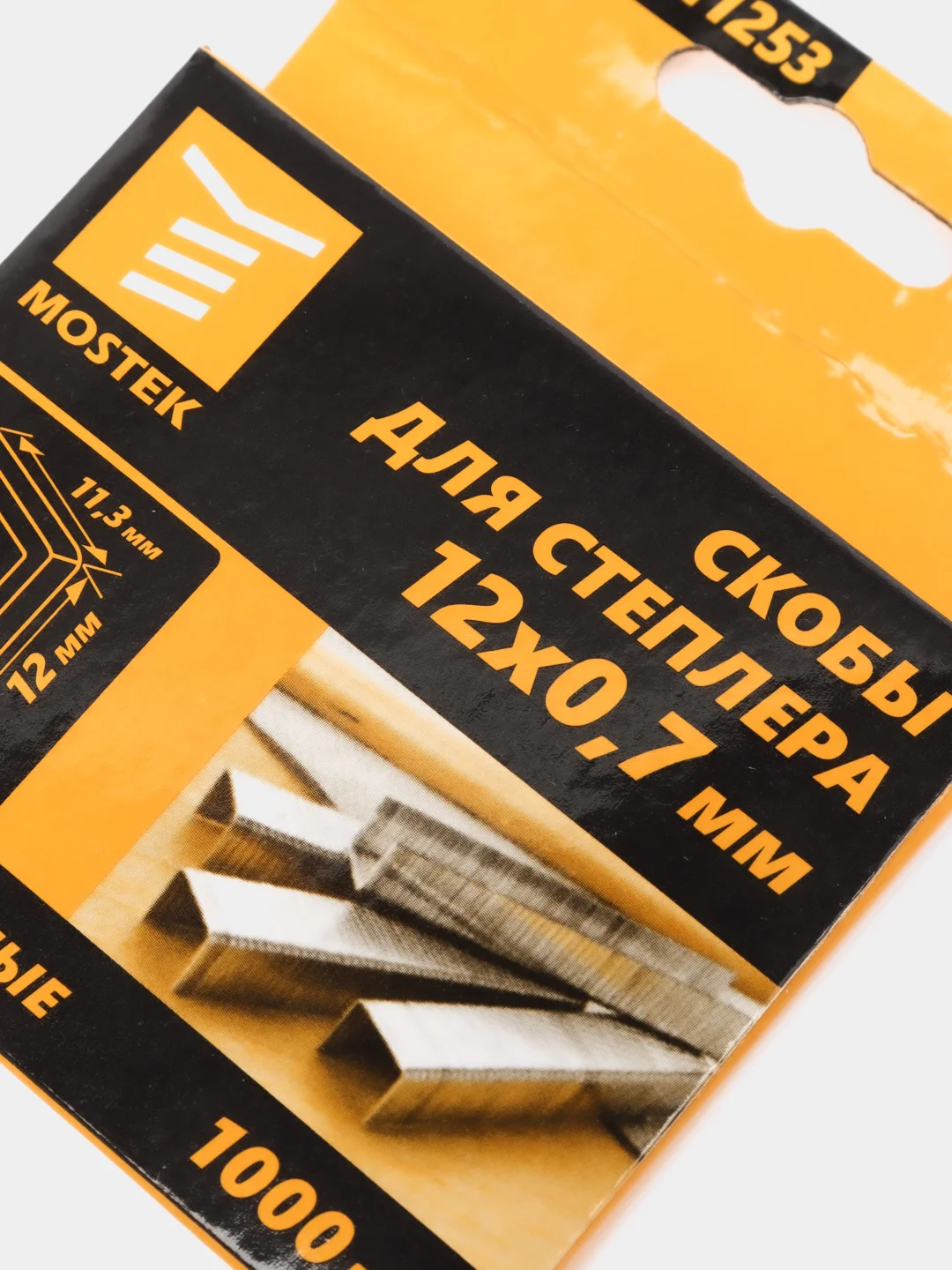 Скобы для строительного / мебельного степлера, 12 мм, 1000 штук