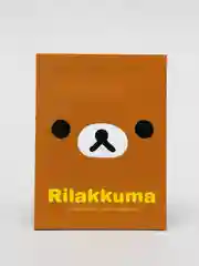 Коричневый стикеры Rilakkuma