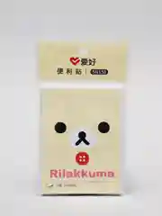 Бежевый стикеры Rilakkuma