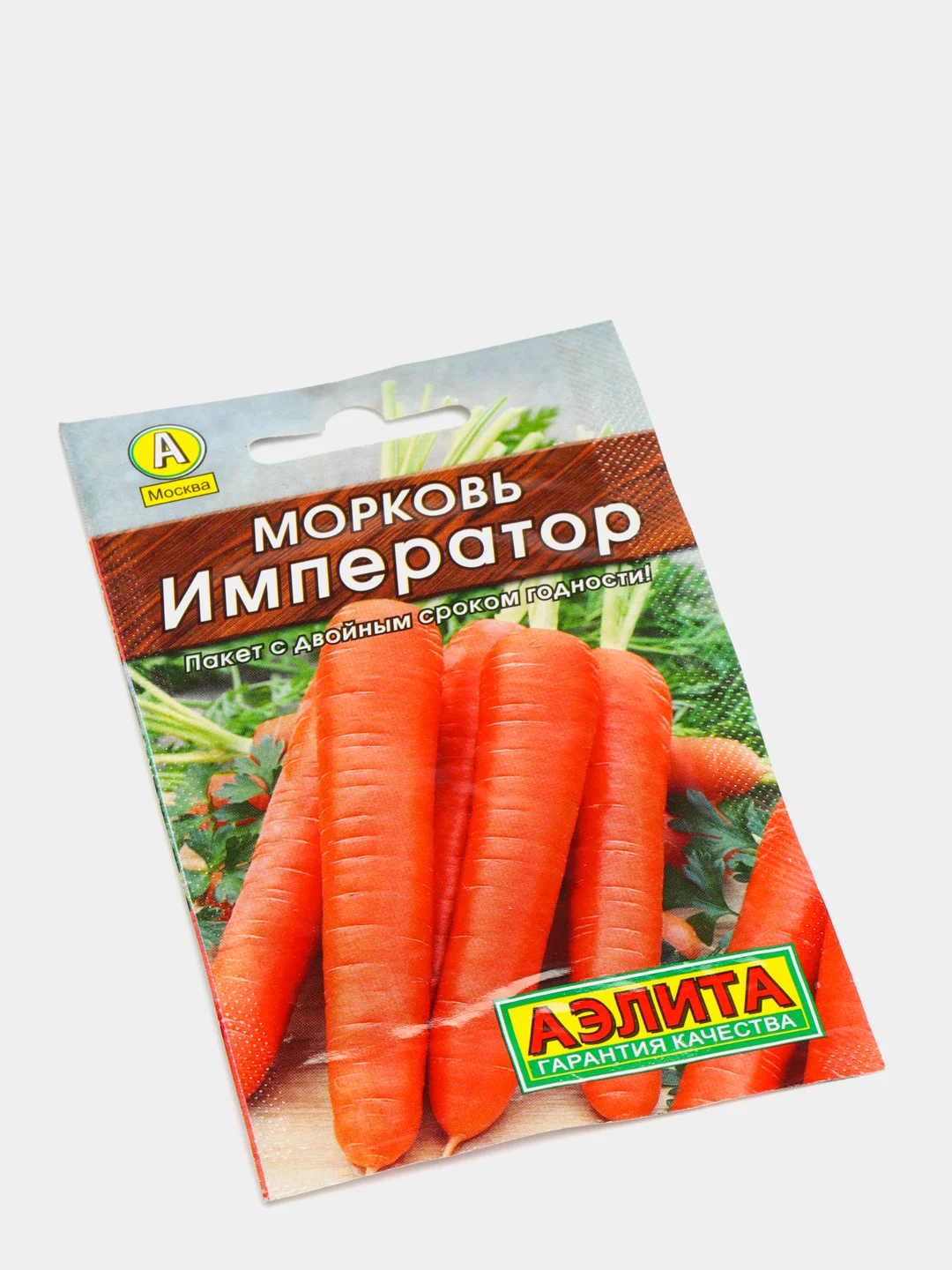 Семена Морковь "Император"