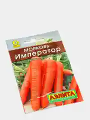 Семена Морковь "Император"