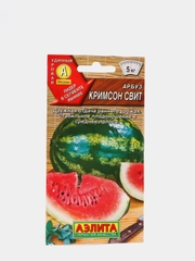 Семена Арбуз "Кримсон свит" набор 1, 3, 5 уп
