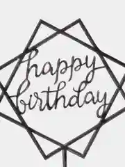 Черный топпер для торта Happy birthday (С днем рождения)
