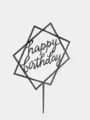 Черный топпер для торта Happy birthday (С днем рождения)
