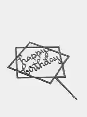 Черный топпер для торта Happy birthday (С днем рождения)