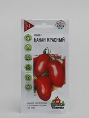 Семена Томат "Банан красный"
