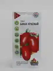 Семена Томат "Банан красный"
