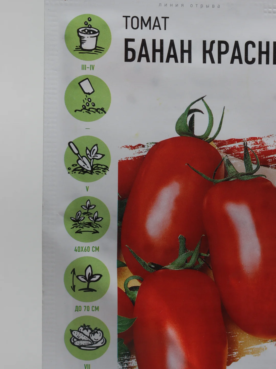 Семена Томат "Банан красный"