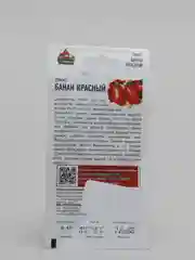 Семена Томат "Банан красный"