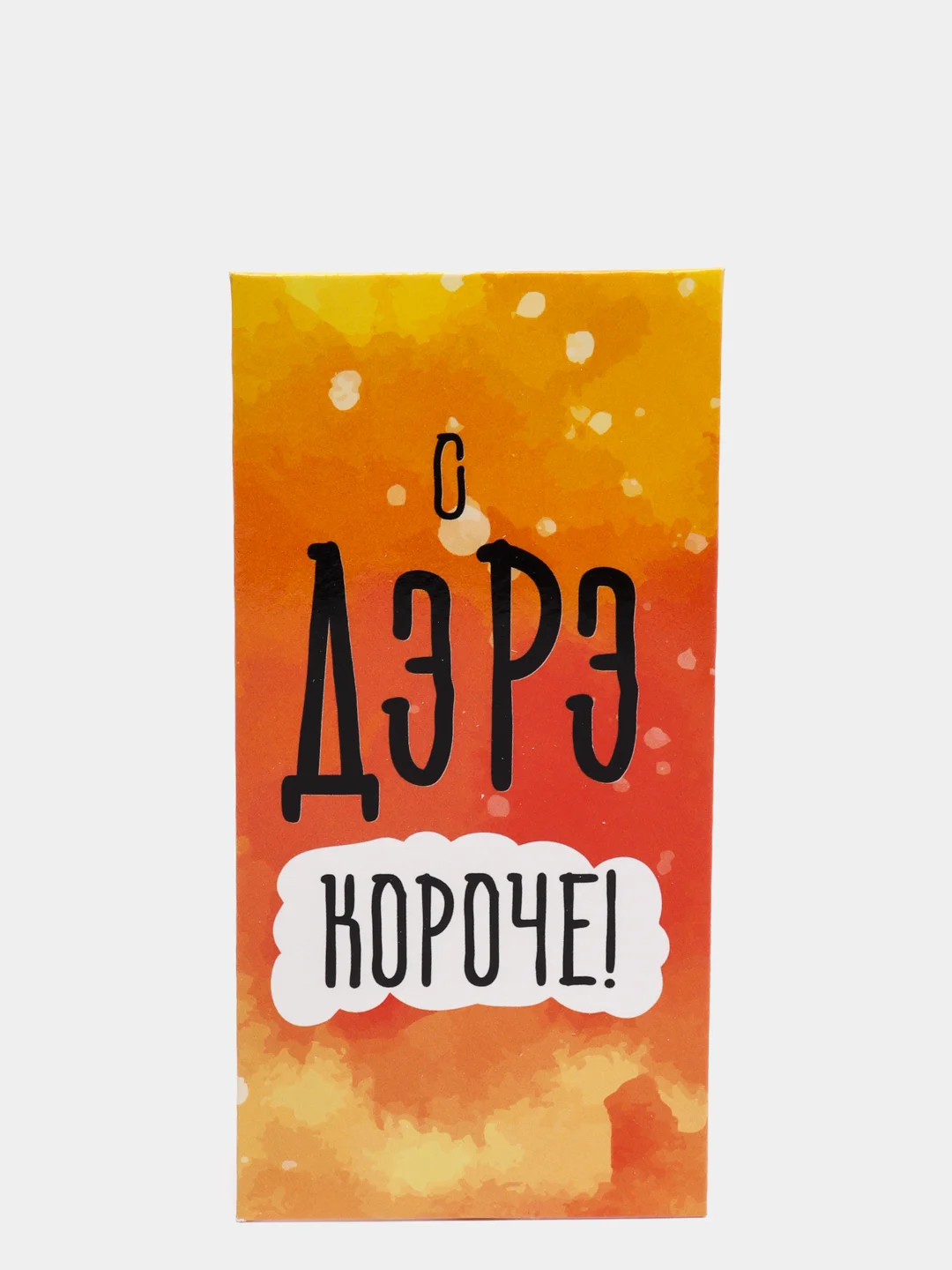 Красный конверты для денег, 18 видов