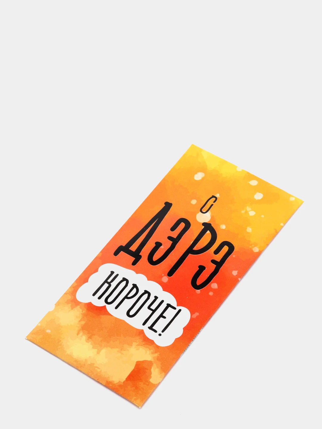 Красный конверты для денег, 18 видов