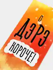 Красный конверты для денег, 18 видов