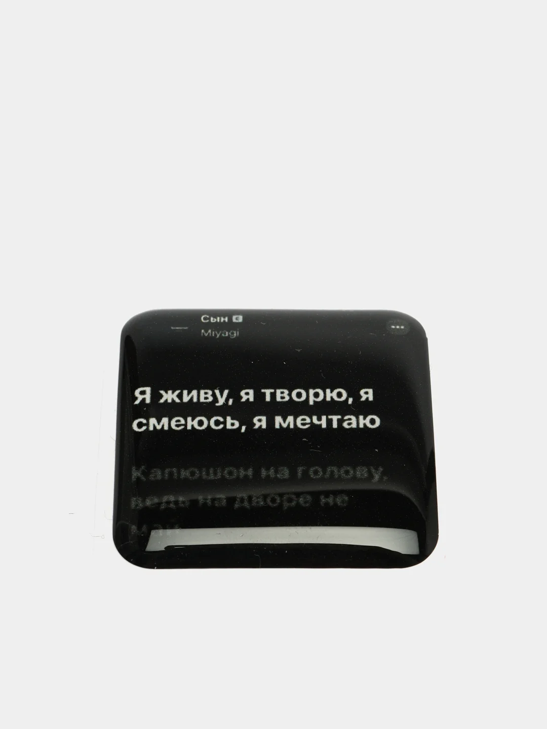 Бирюзовый 3d наклейки-стикеры на телефон "Мияги(MiyaGi) и Эндшпиль/Hajime(Хаджиме)