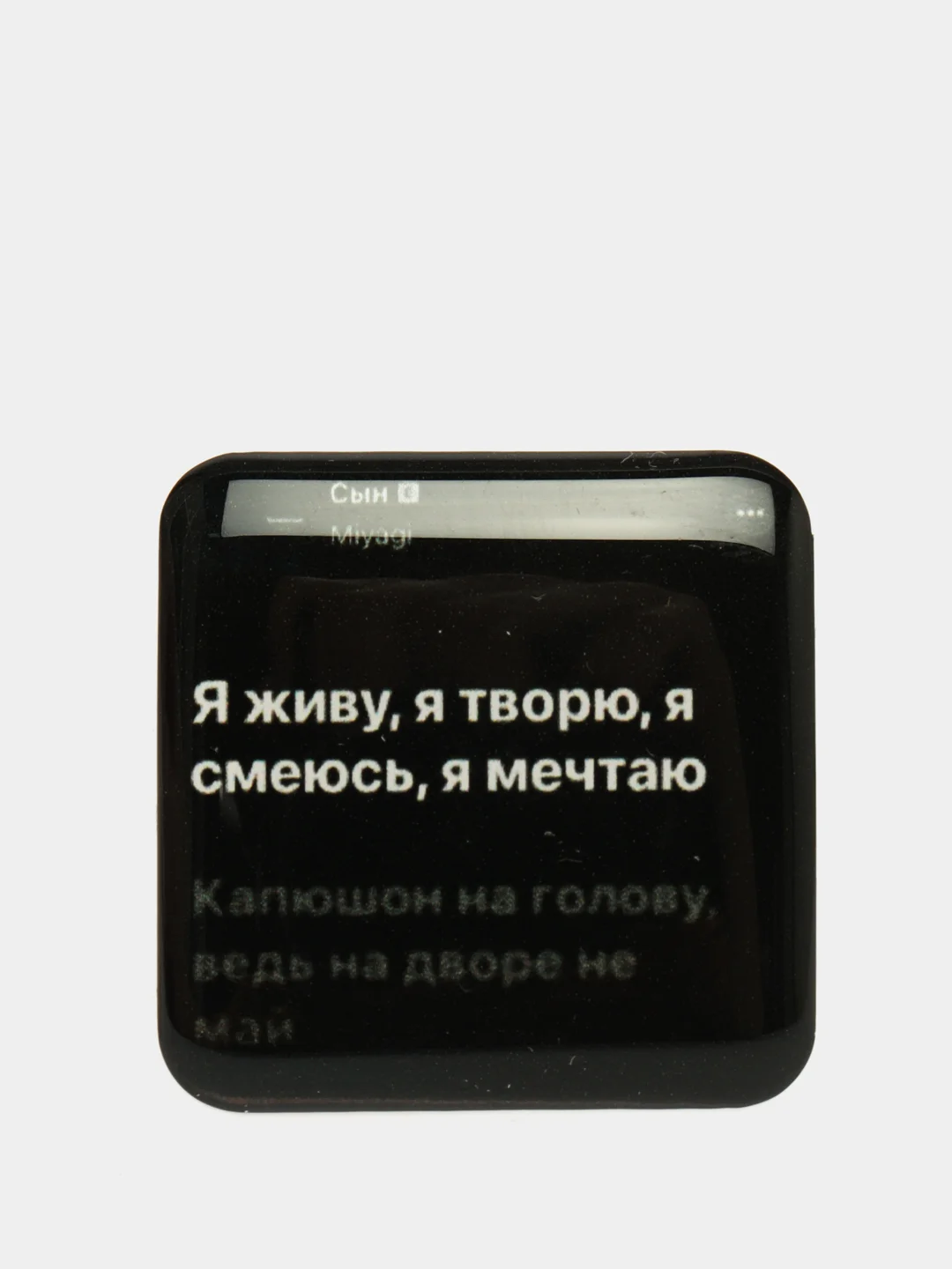 Бирюзовый 3d наклейки-стикеры на телефон "Мияги(MiyaGi) и Эндшпиль/Hajime(Хаджиме)