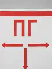 Коричневый знаки пожарной безопасности
