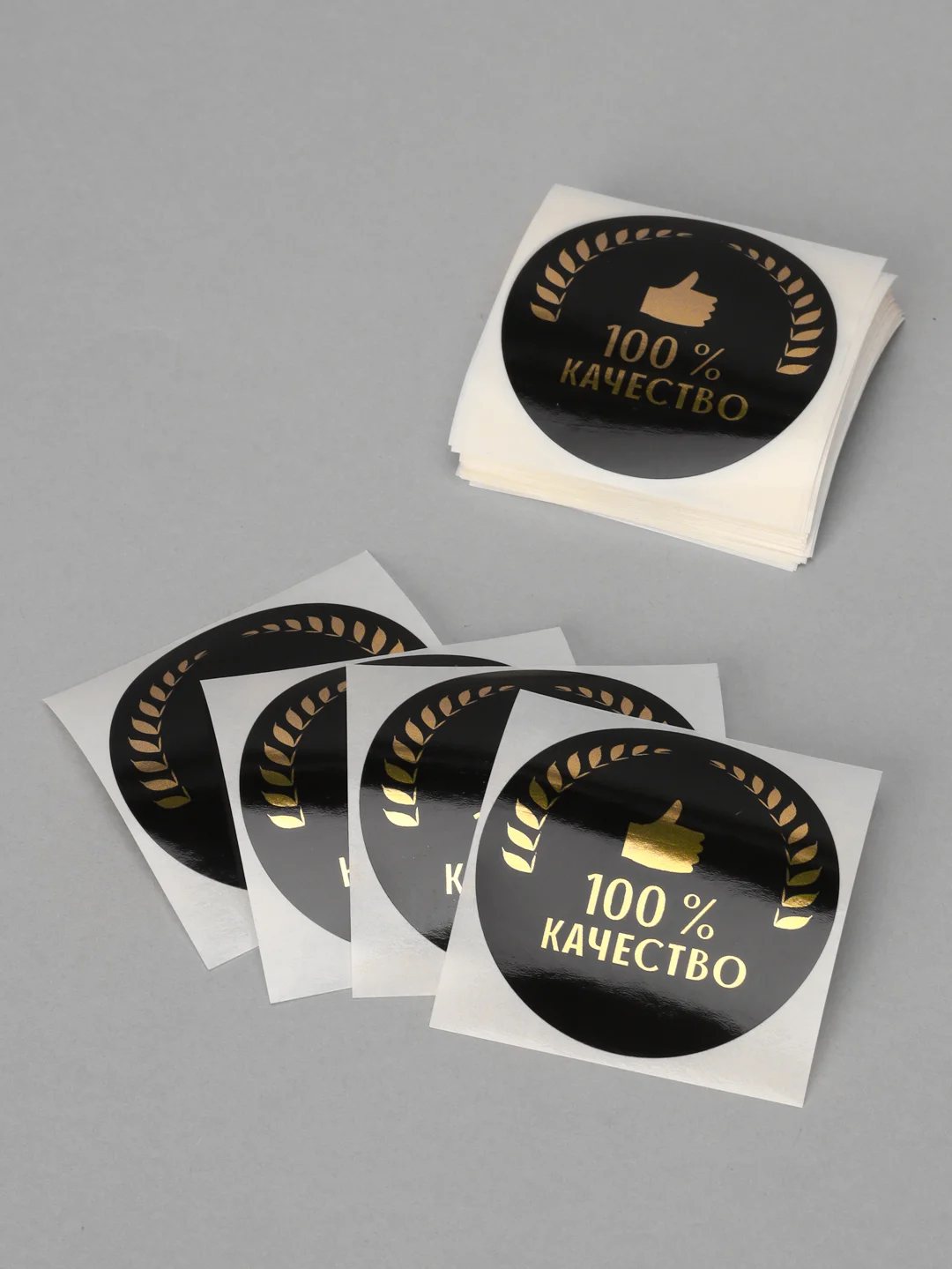 Набор наклеек для бизнеса "100% качество", 4 х 4 см, 50 штук