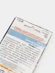 Семена Арбуз "Самый первый"