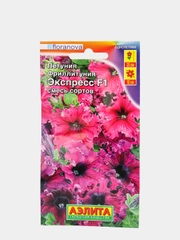 Фриллитуния (петуния) Экспресс смесь (семена,цветы)