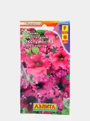 Фриллитуния (петуния) Экспресс смесь (семена,цветы)