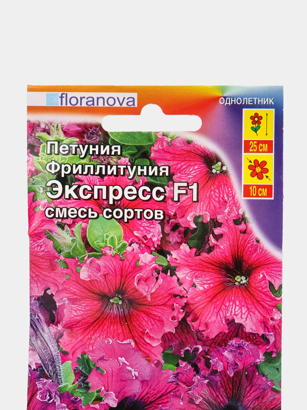 Фриллитуния (петуния) Экспресс смесь (семена,цветы)