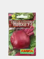 Семена Свекла столовая "Пабло" F1, "Лидер", 1 г