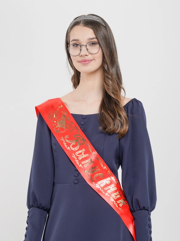 Лента "Выпускник", атлас