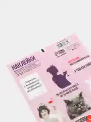Пудровый наборы наклеек 71 вид, размер листа от 13*10 см