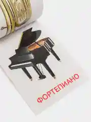 Развивающие карточки по методике Г. Домана