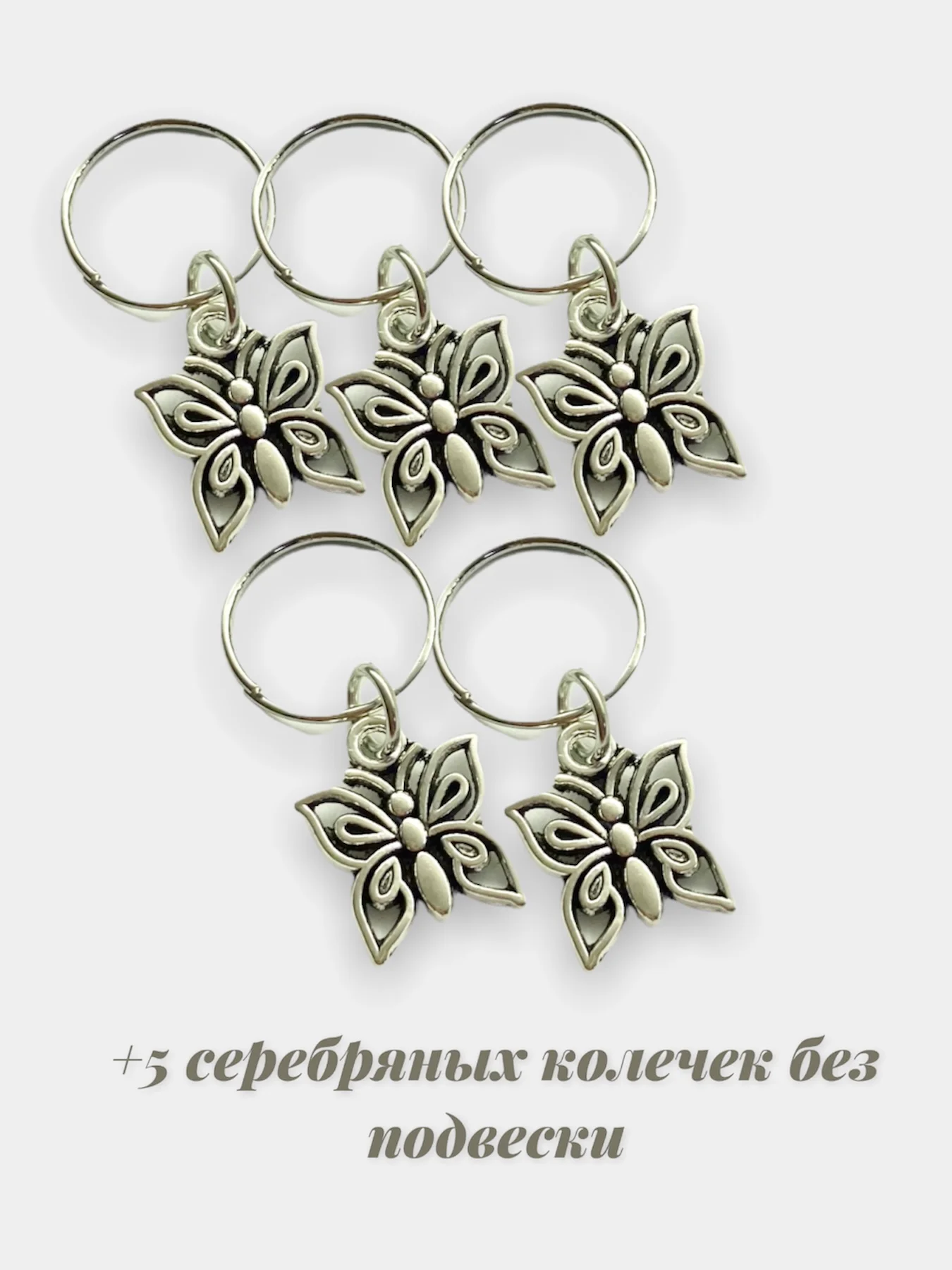 Серый металлик кольца для косичек, 5-20 штук