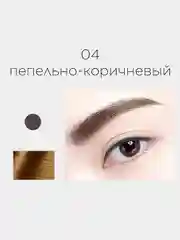 Хаки автоматический карандаш для бровей с щеткой