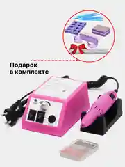Розовый аппарат для маникюра и педикюра, машинка для маникюра, маникюрный аппрат Mersedes 2000