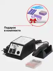 Черный аппарат для маникюра и педикюра, машинка для маникюра, маникюрный аппрат Mersedes 2000