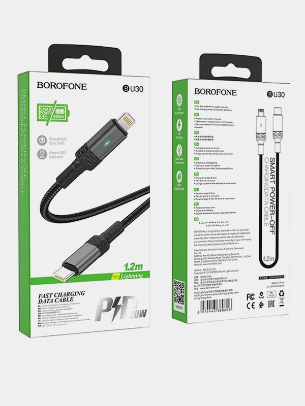 USB-Кабель BOROFONE BU30 Lightning / Type-C-Lightning, для Android и Apple iPhone