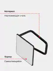 Держатель для губки на раковину, крючок настенный самоклеющийся, кухонная сушилка