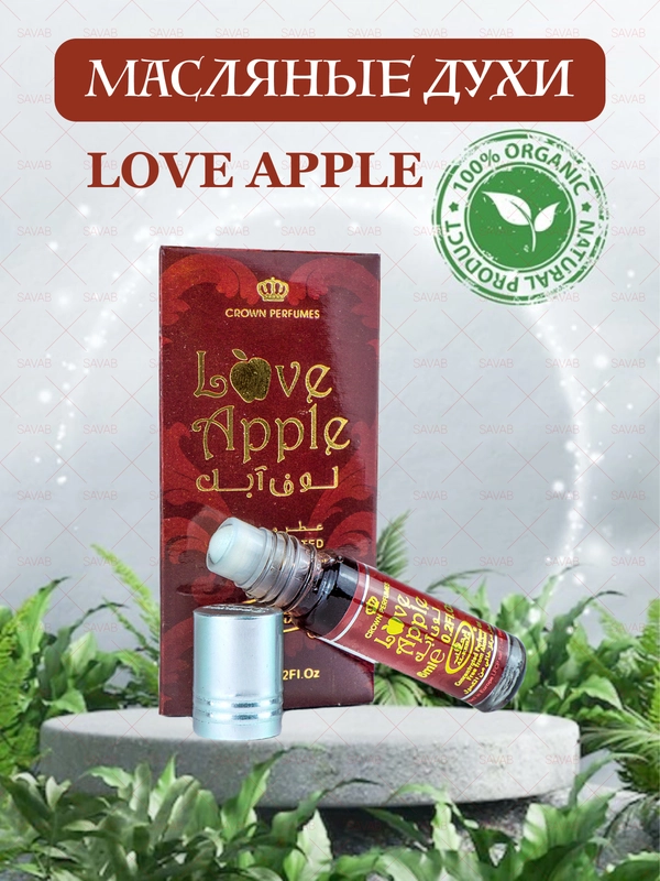 Арабские Масляные духи  Love Apple/Яблоко любви - Al Rehab, 6 мл
