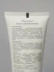 Крем коллагеновый, для лица, Plazan, 50 mL