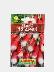 Семена Редис "18 дней", Лидер, 3 г