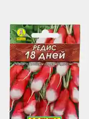 Семена Редис "18 дней", Лидер, 3 г