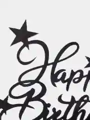 Черный топпер для торта Happy Birthday